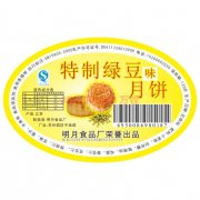 食品标签印刷